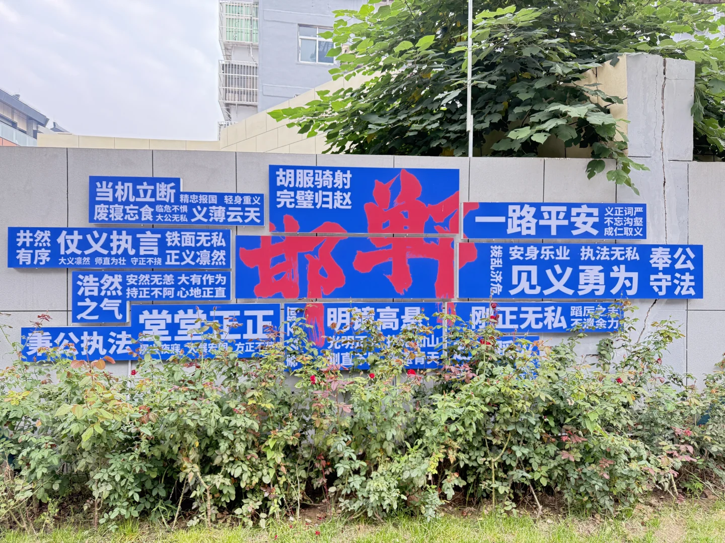 丛台公园(秦始皇出生地、武王丛台)2025.10.2