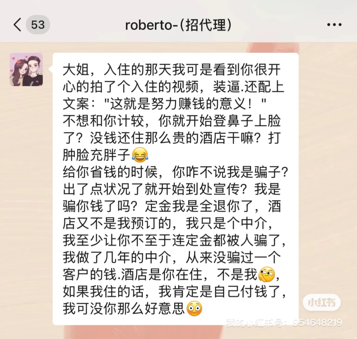 意大利的朋友注意了 出国旅行的姐妹注意⚠️