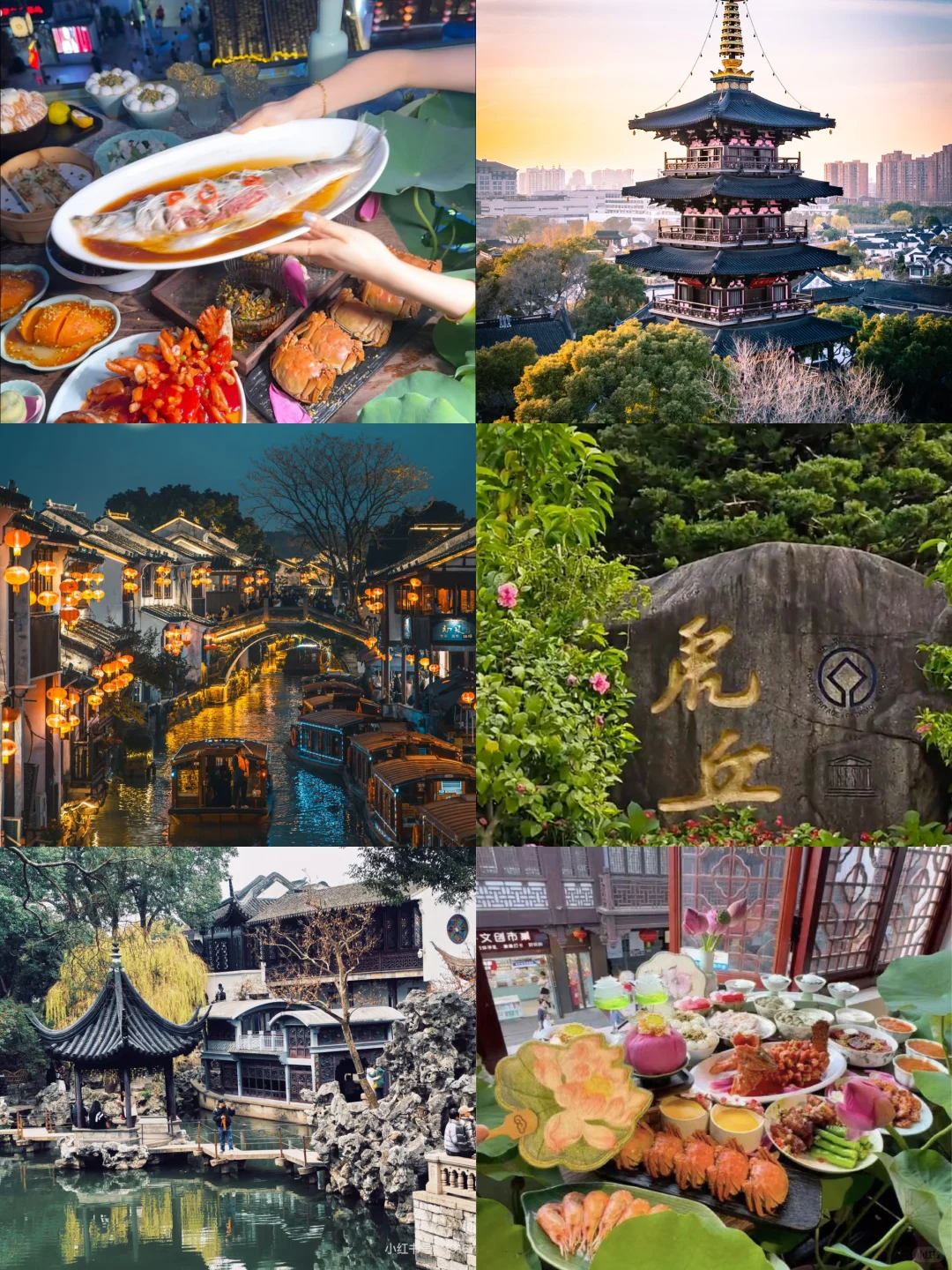 苏州攻略|9个小众景点+必吃苏帮菜,一篇全拿