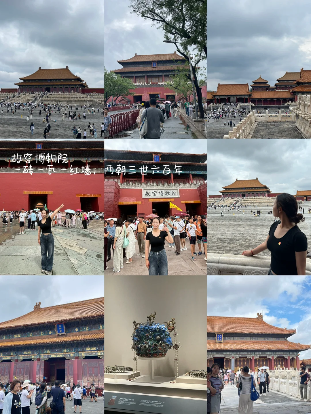 北京|三天两夜超全攻略!!!人均700+