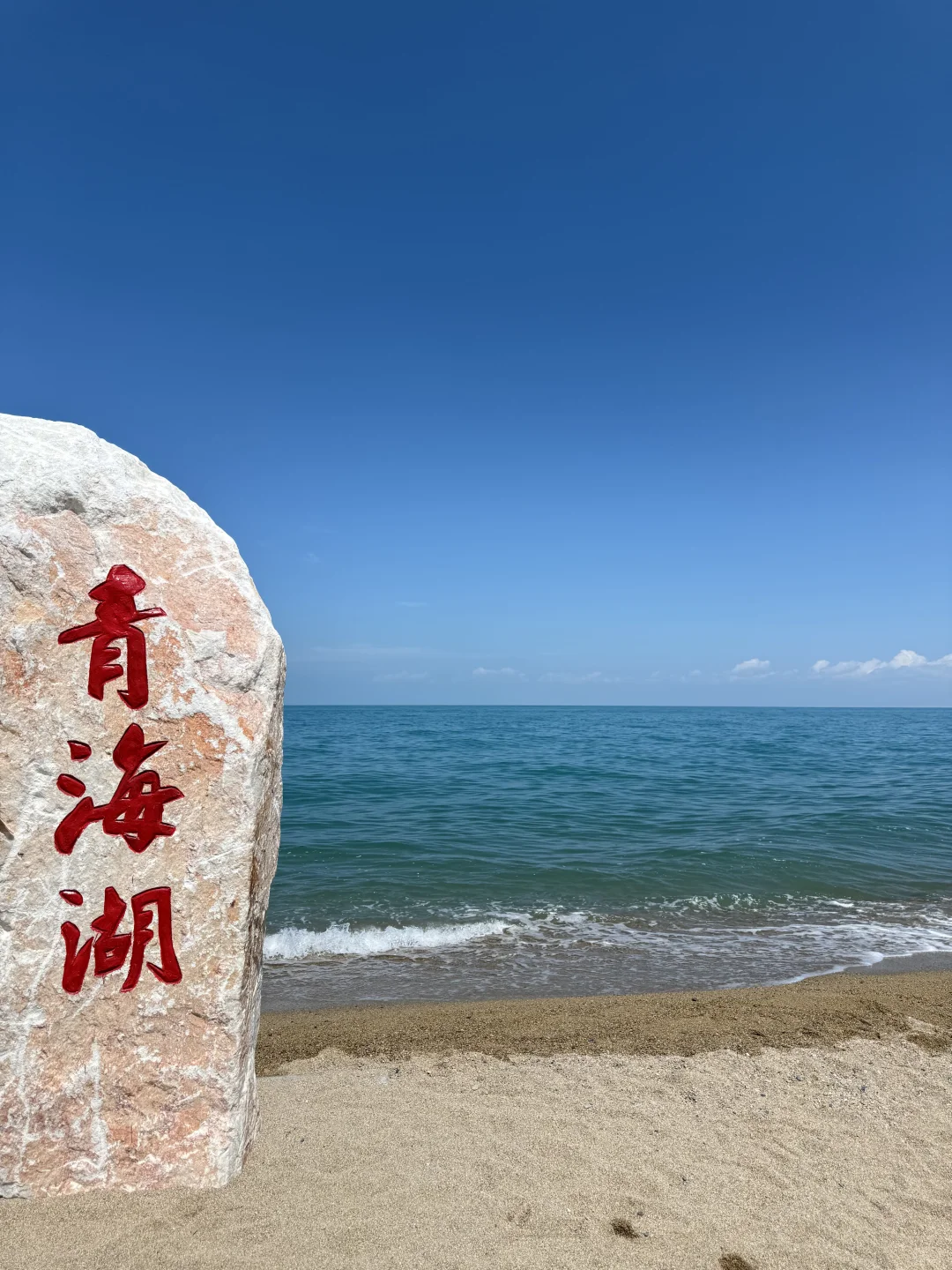 青海湖｜西宁公共交通攻略