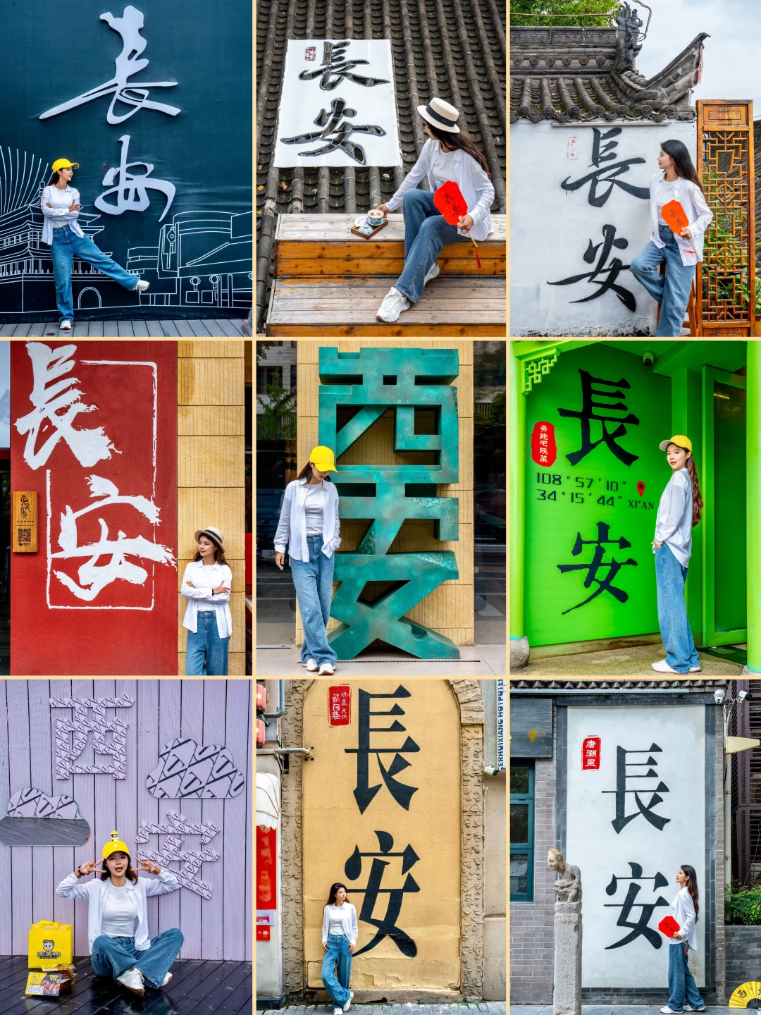 为了这❶❽张图我特意去了一趟西安❗附攻略