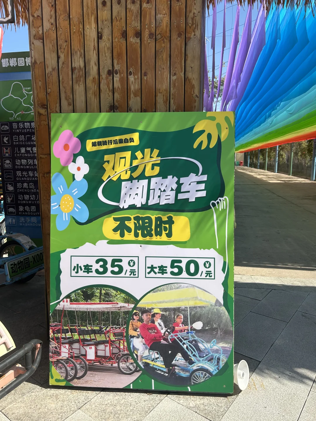 园博动物园最全游玩攻略