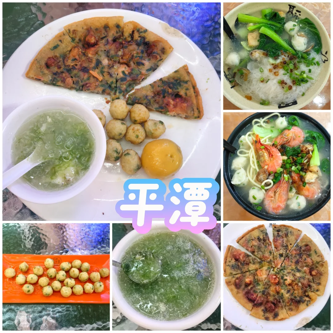 福建沿海五城旅行攻略Ⅰ人均5k懒人直接照搬