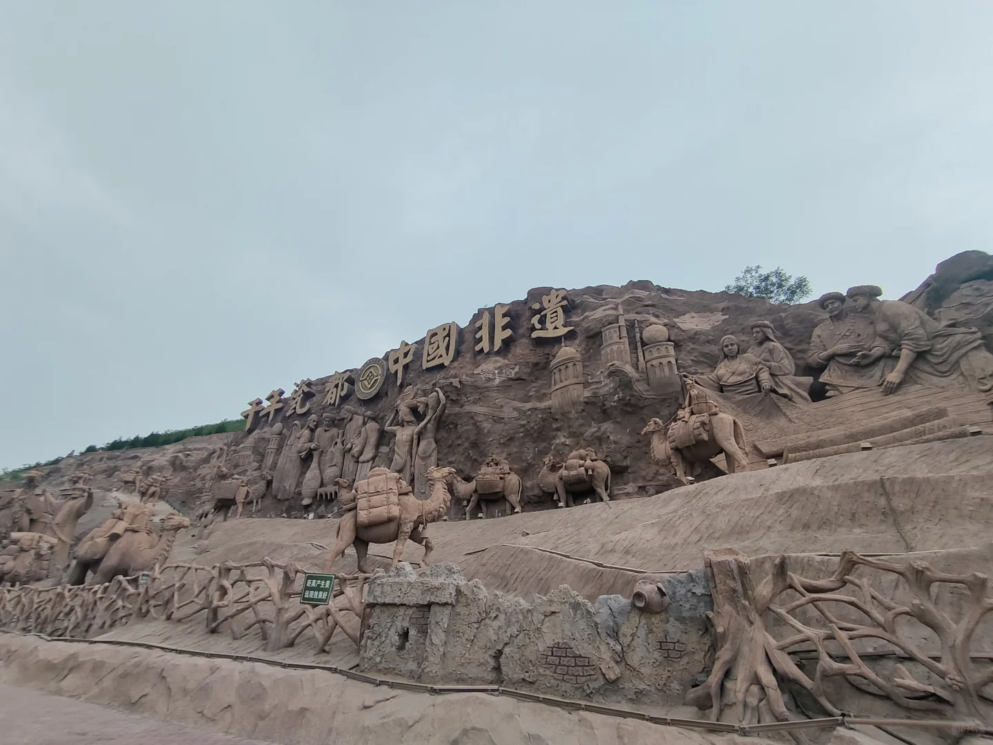 邯郸峰峰矿区|千年瓷都磁州窑浮雕群