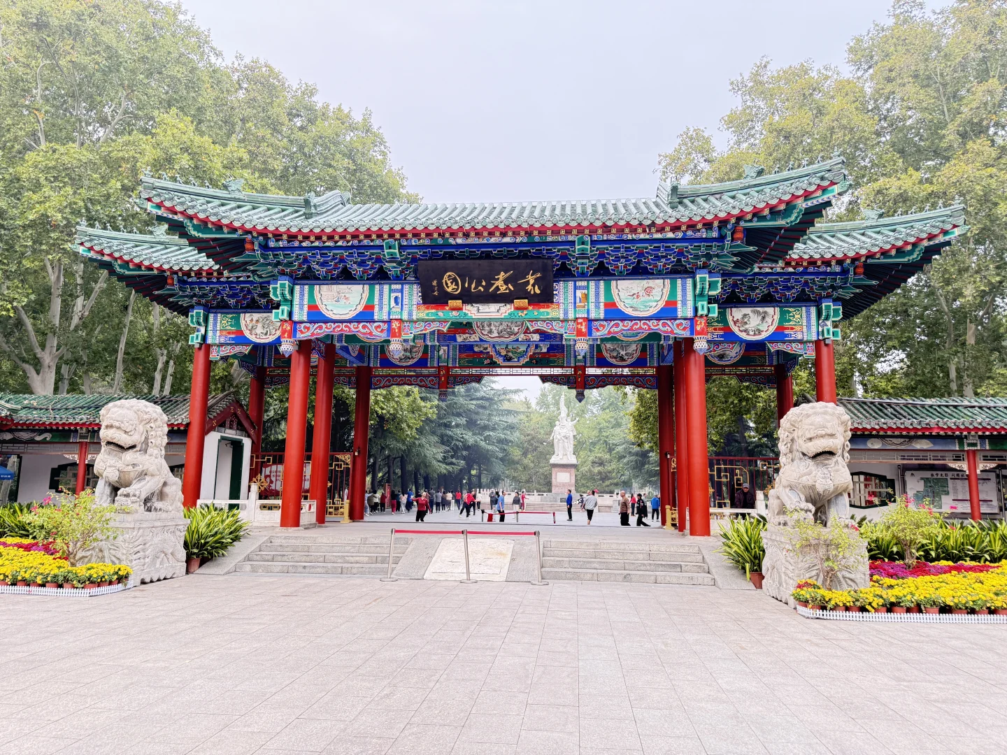 丛台公园(秦始皇出生地、武王丛台)2025.10.2