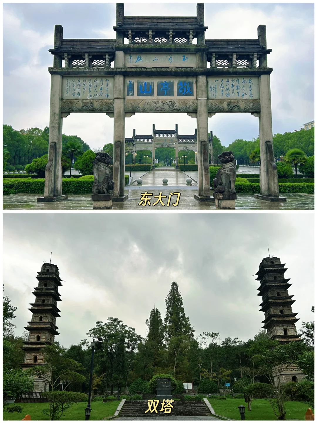 周末逃离江浙沪📍宣城市区两天一晚漫游指南