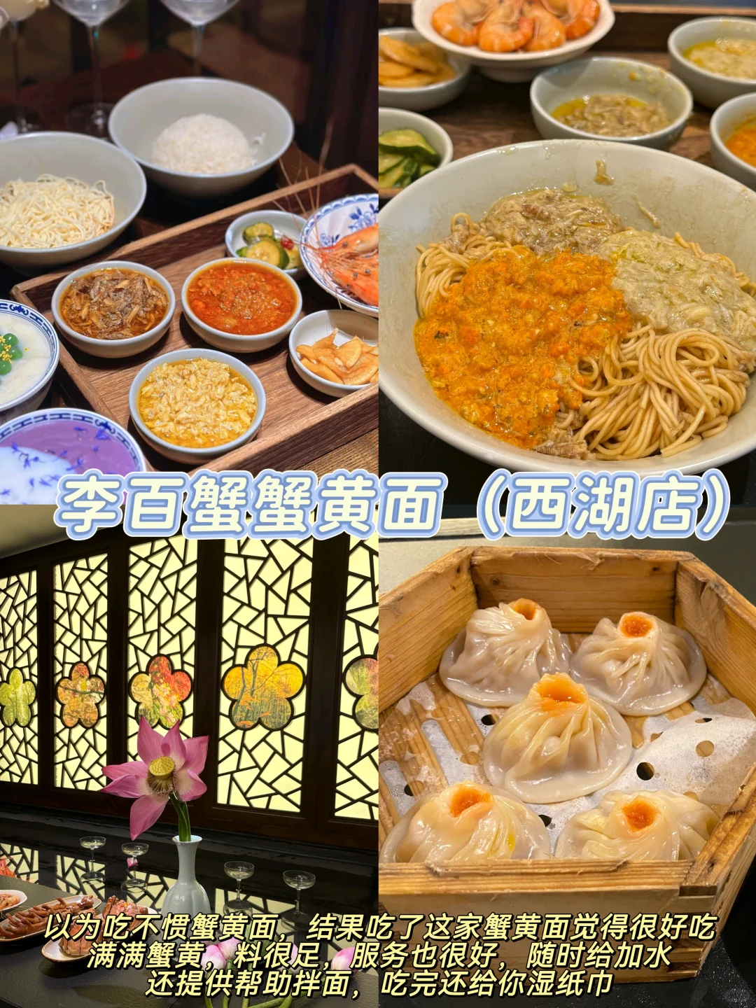杭州📍两天一夜｜懒人版保姆级逛吃攻略❗