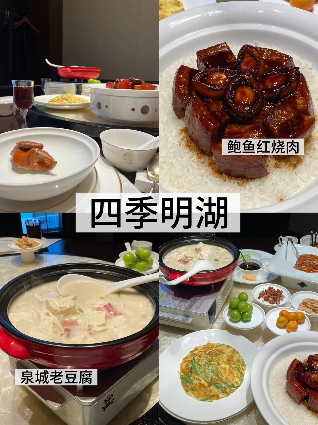 济南旅游必去目的地推荐
