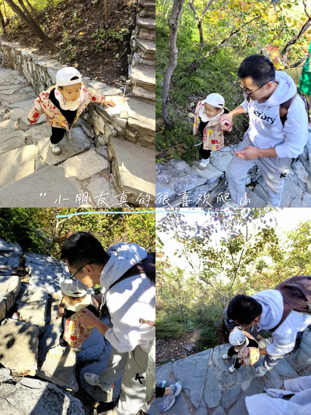 坡峰岭秋日亲子游攻略,就是现在,快冲!!
