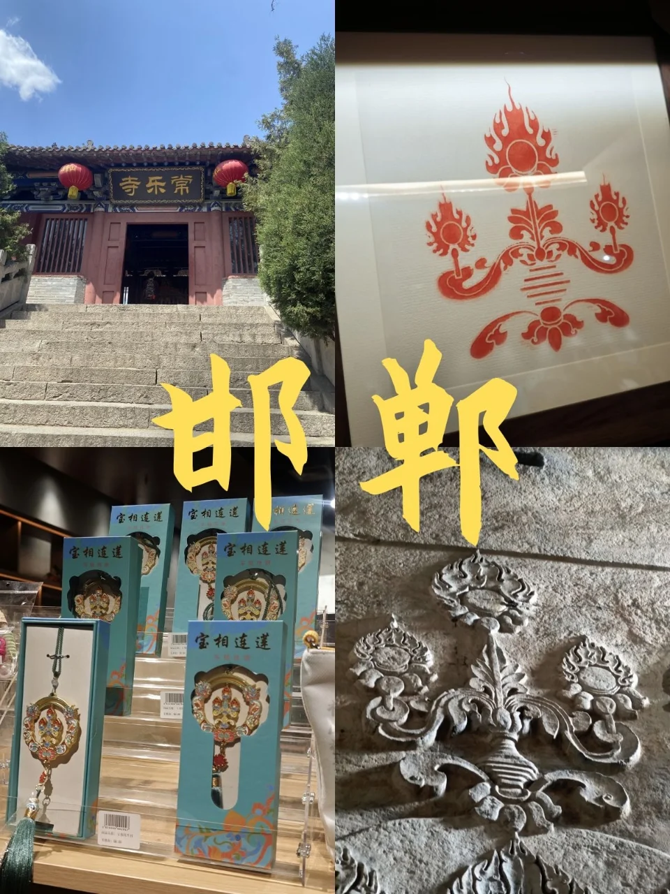 天津人五一冲邯郸!驴肉卷饼香到跺 jio🤤