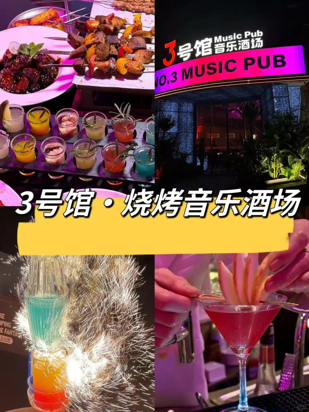 10-11月来扬州玩的姐妹们可以抄作业啦