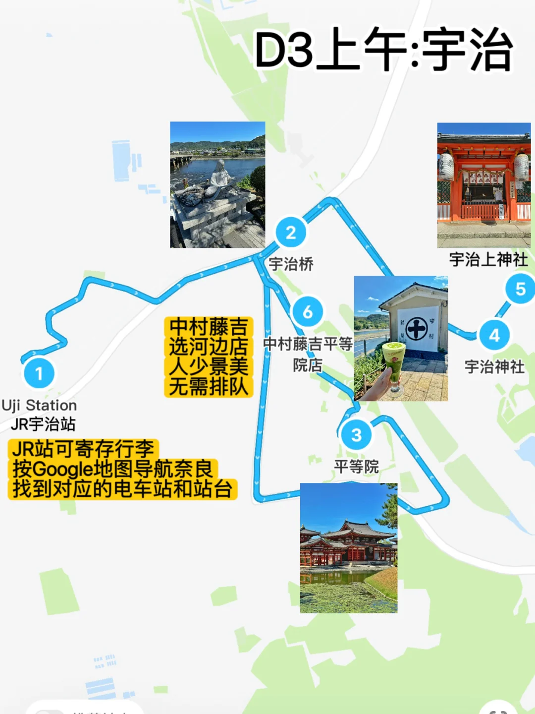 第一次去日本旅行,有这篇超全攻略就够了!