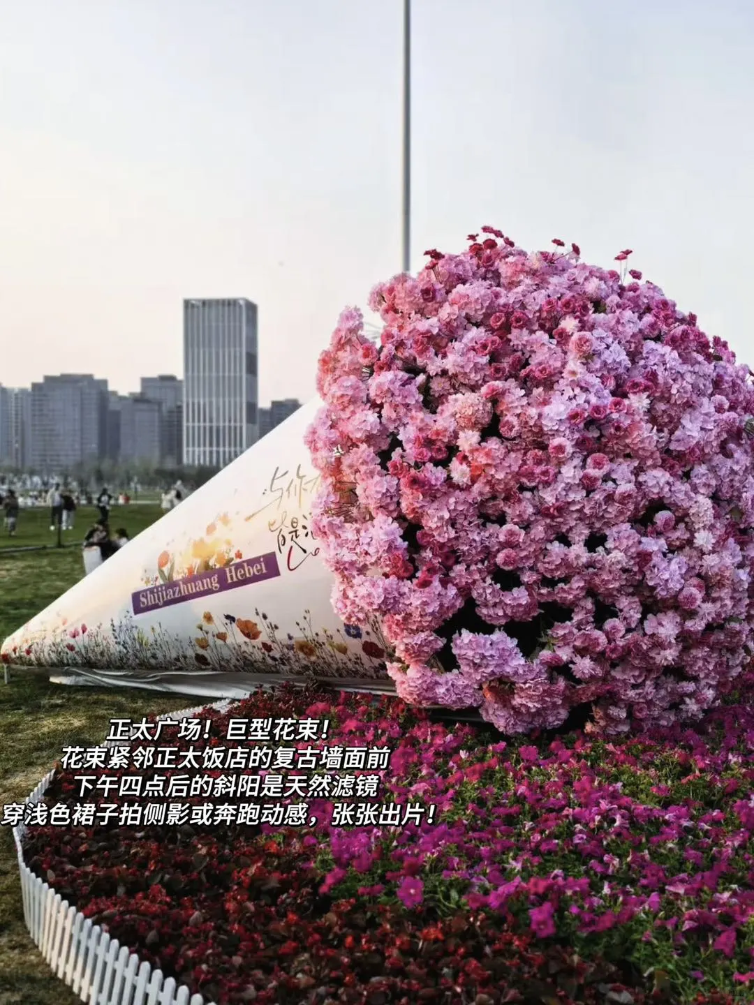 石家庄📍三天两夜citywalk,吃喝逛打卡攻略