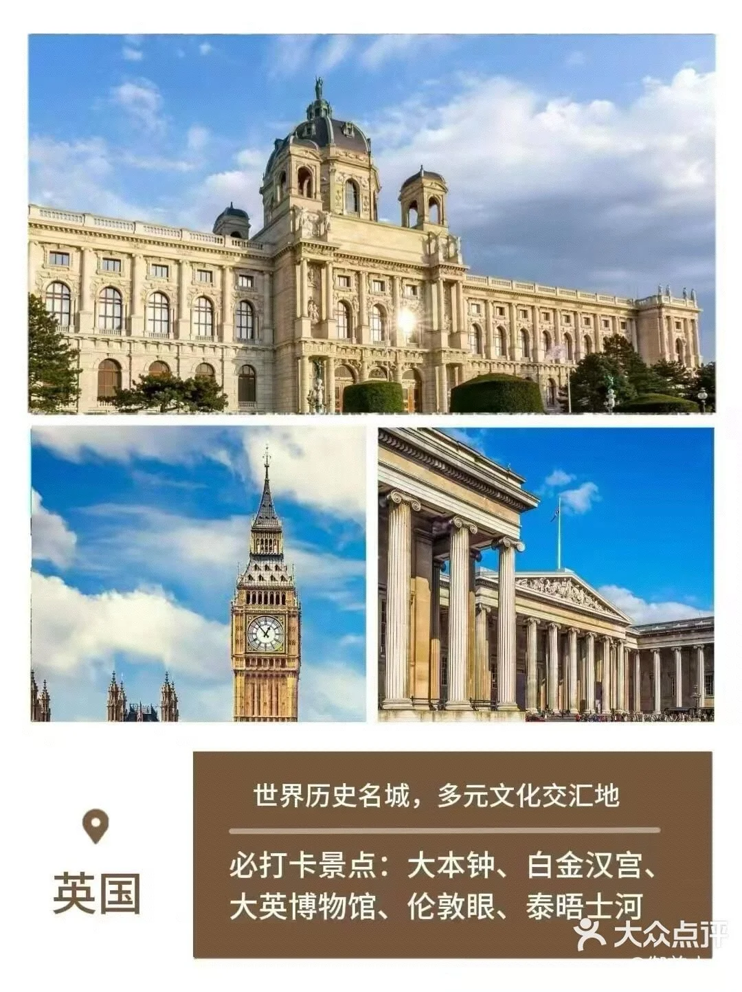 人生建议 35岁前一定要去的20个欧洲国家