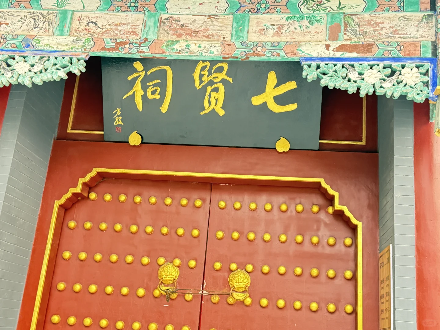 丛台公园(秦始皇出生地、武王丛台)2025.10.2