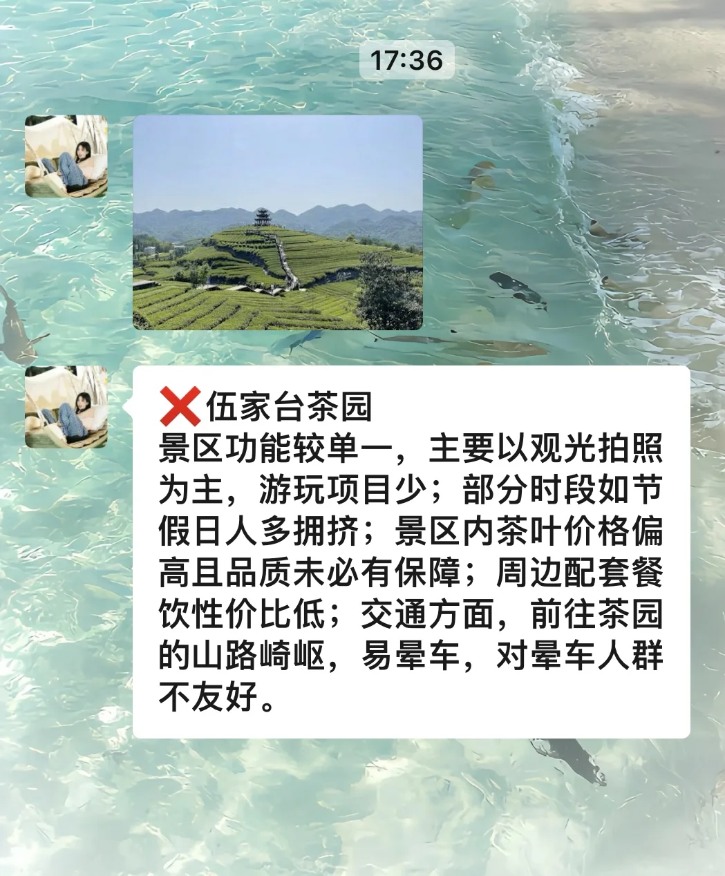揭秘!恩施旅游不能说的真相