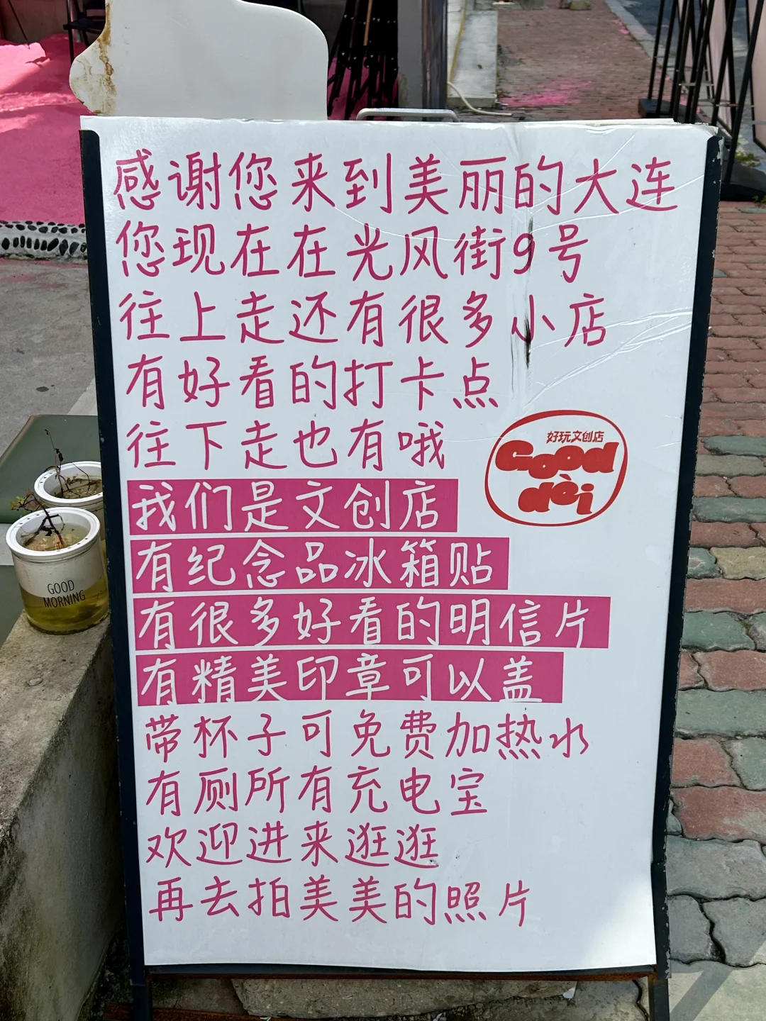 在大连淡人独爱的一条citywalk路线!