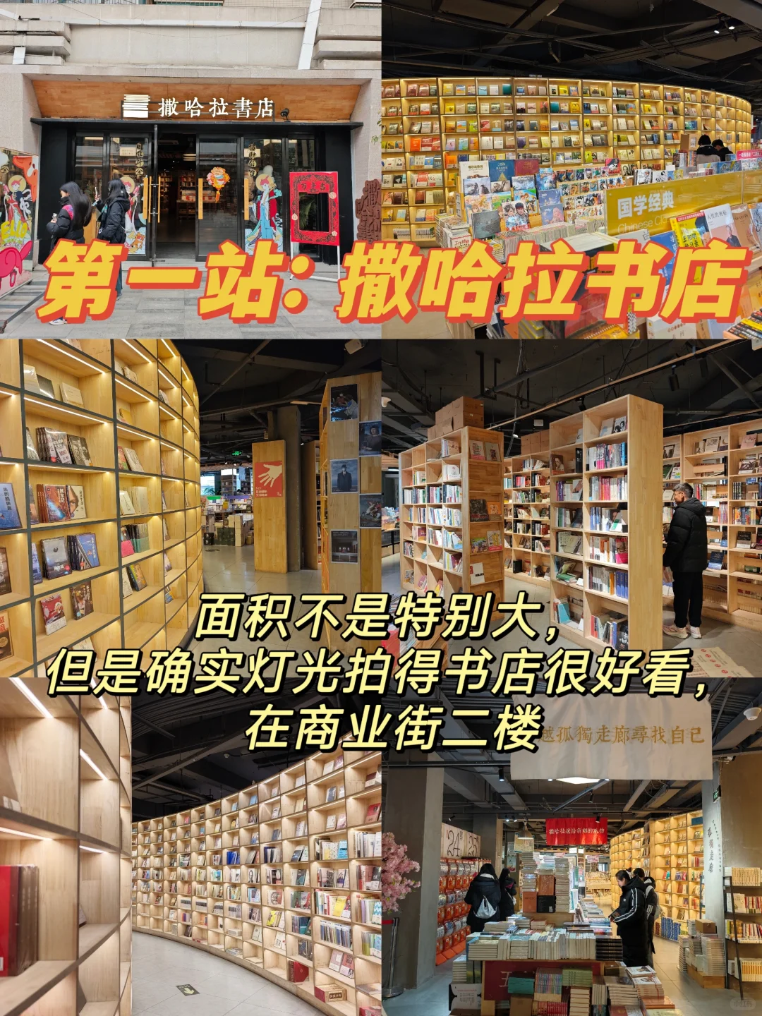 新乡一日游 | citywalk打卡路线图文攻略