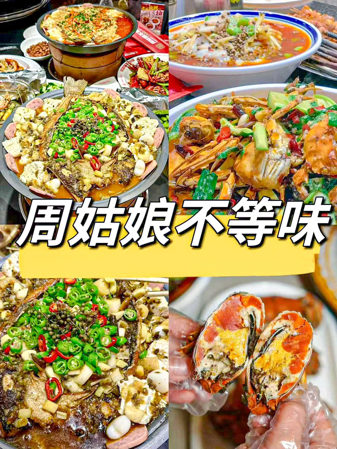 10-11月来扬州玩的姐妹们可以抄作业啦