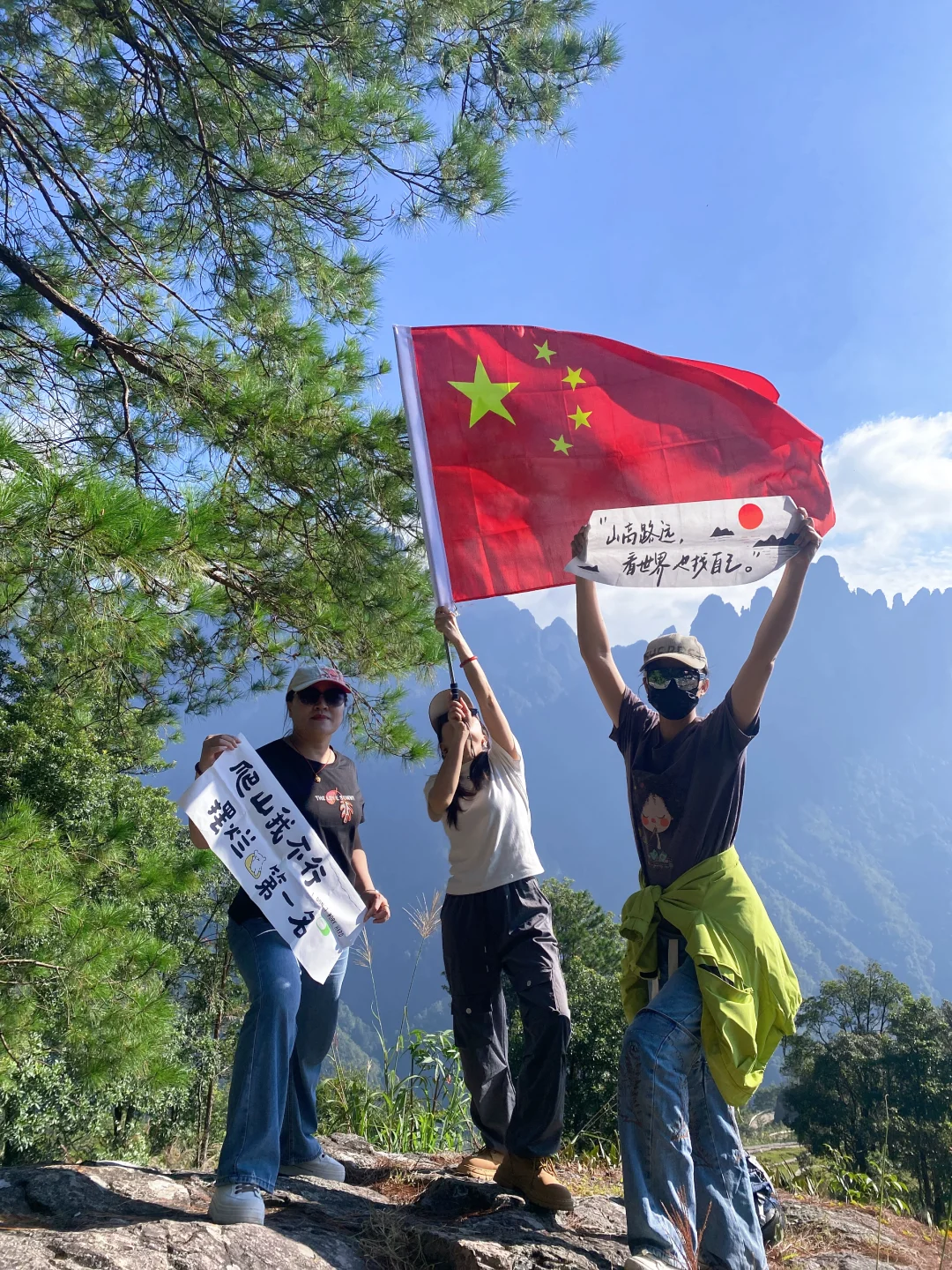 二刷圣堂山大峡谷玩得好嗨