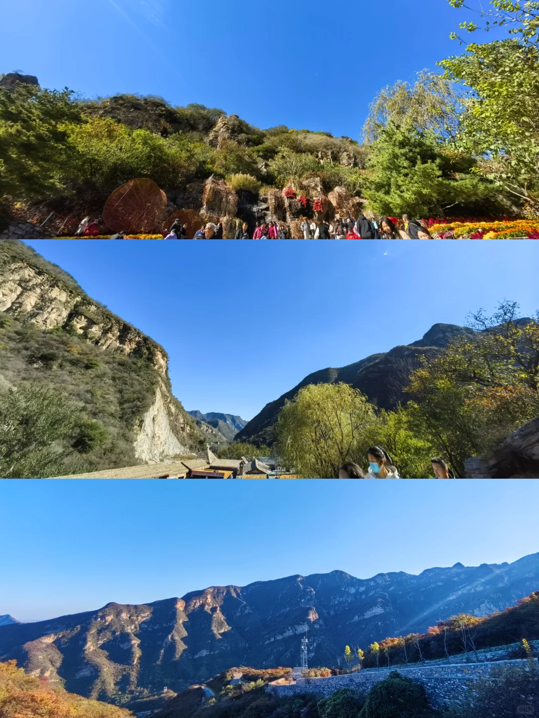 坡峰岭秋日亲子游攻略,就是现在,快冲!!