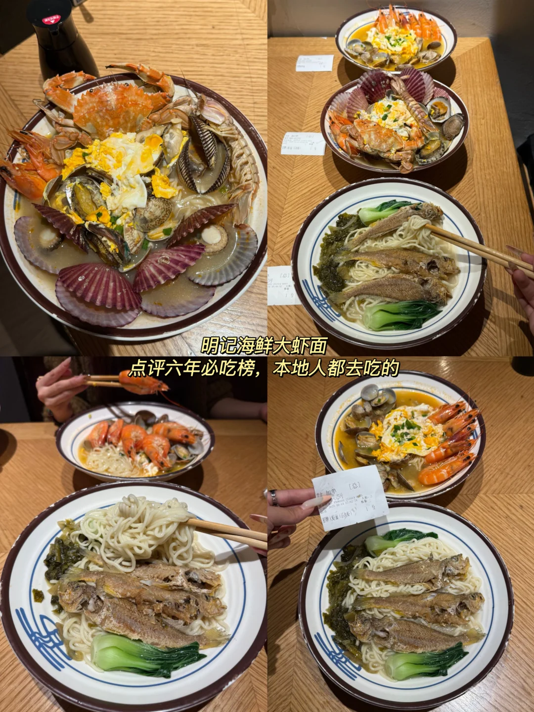 本J人对自己做的青岛旅游复盘甚是满意😍…