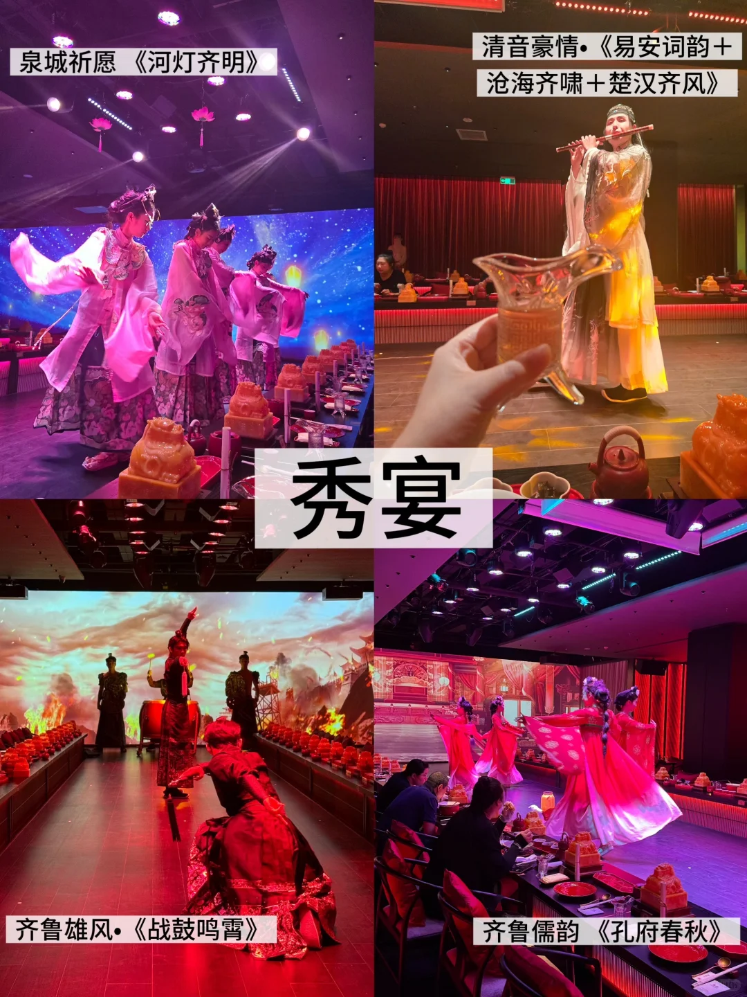 济南旅游必去目的地推荐