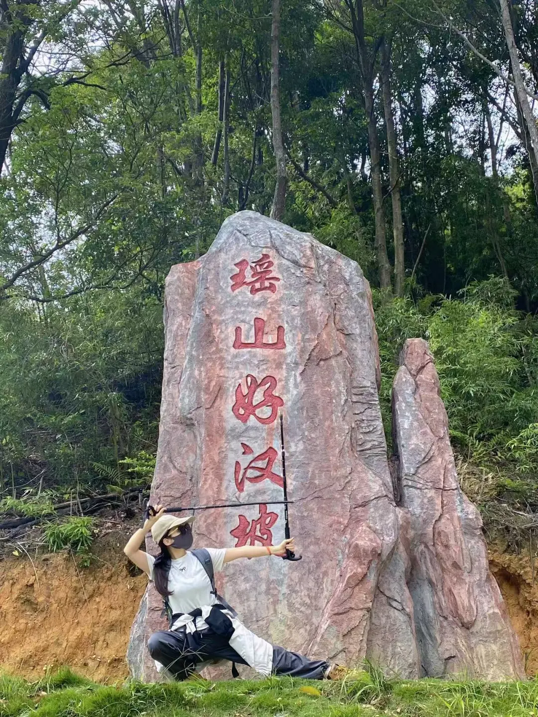 二刷圣堂山大峡谷玩得好嗨