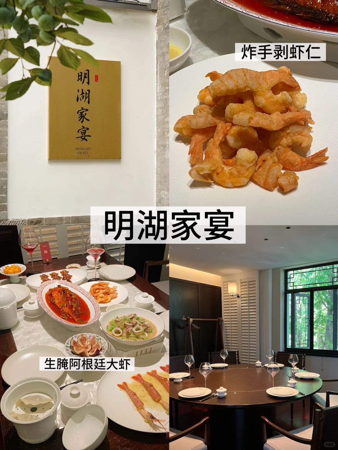 济南旅游必去目的地推荐