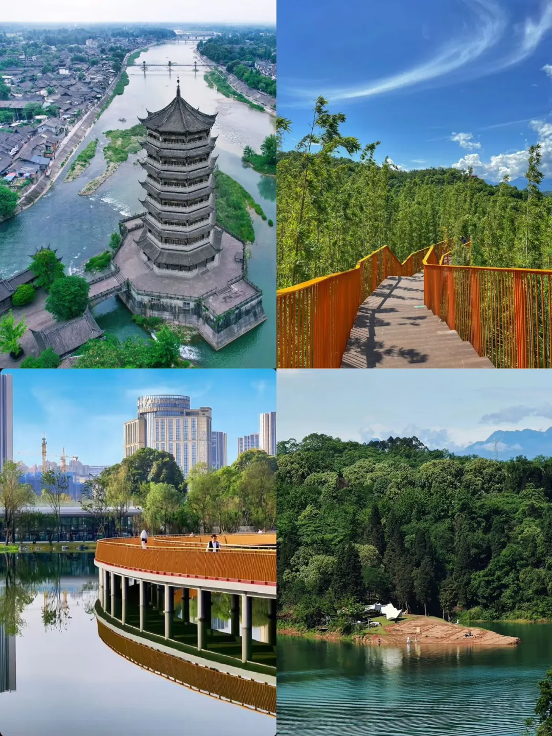 崇州必打卡景点|不打卡等于白来!