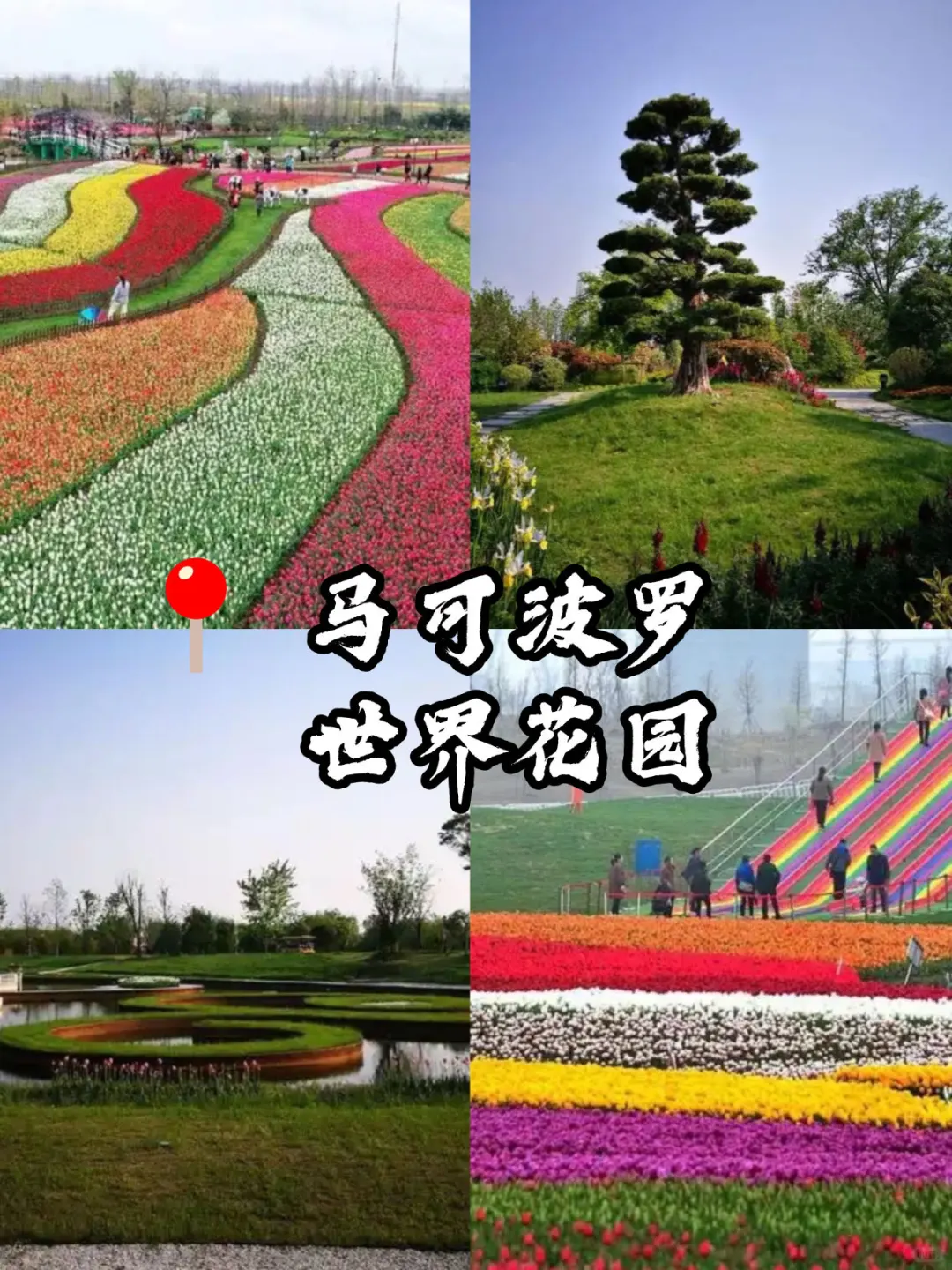 扬州九大景点必打卡❗