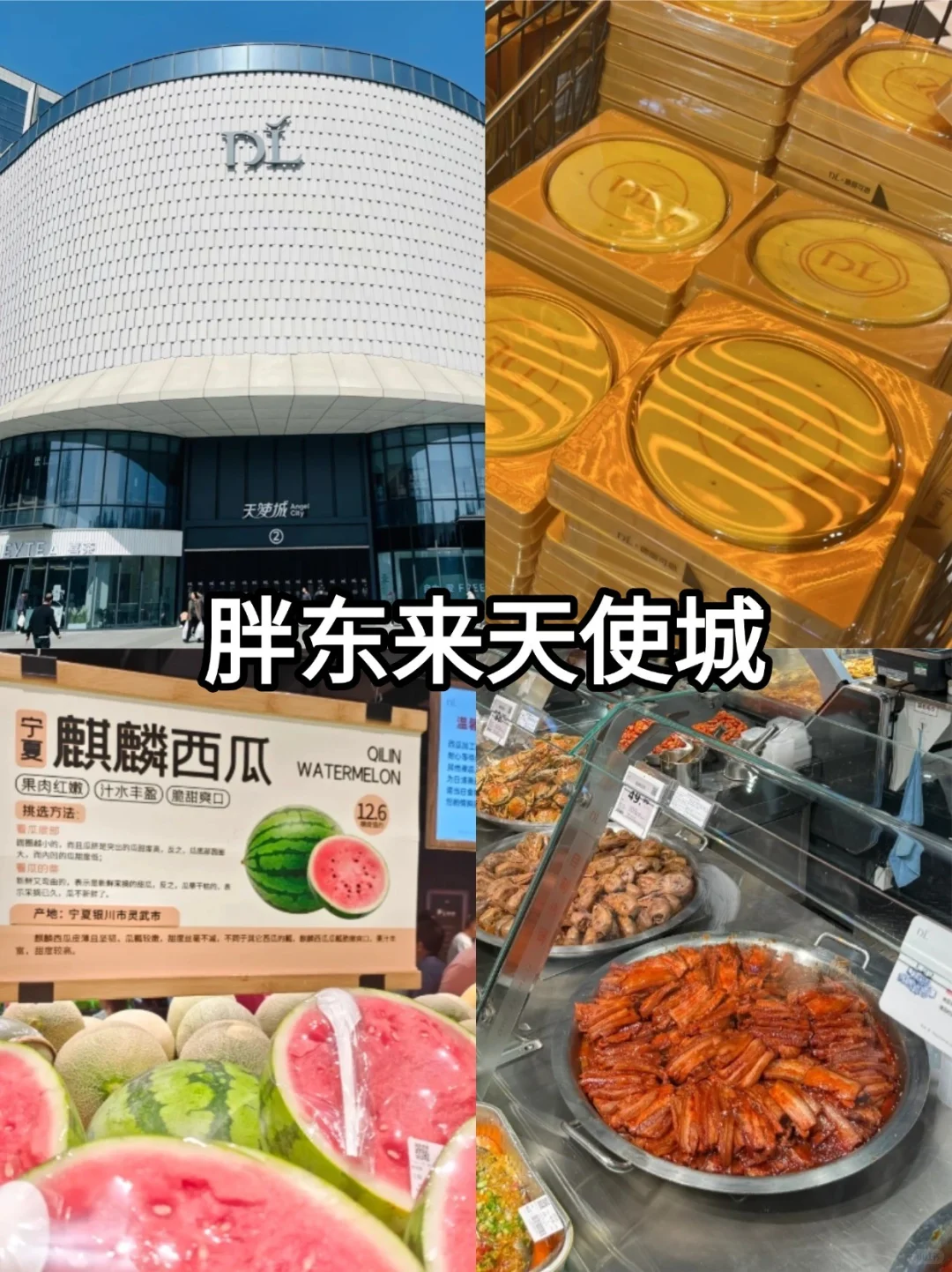 📍许昌一日游攻略来啦！🚀