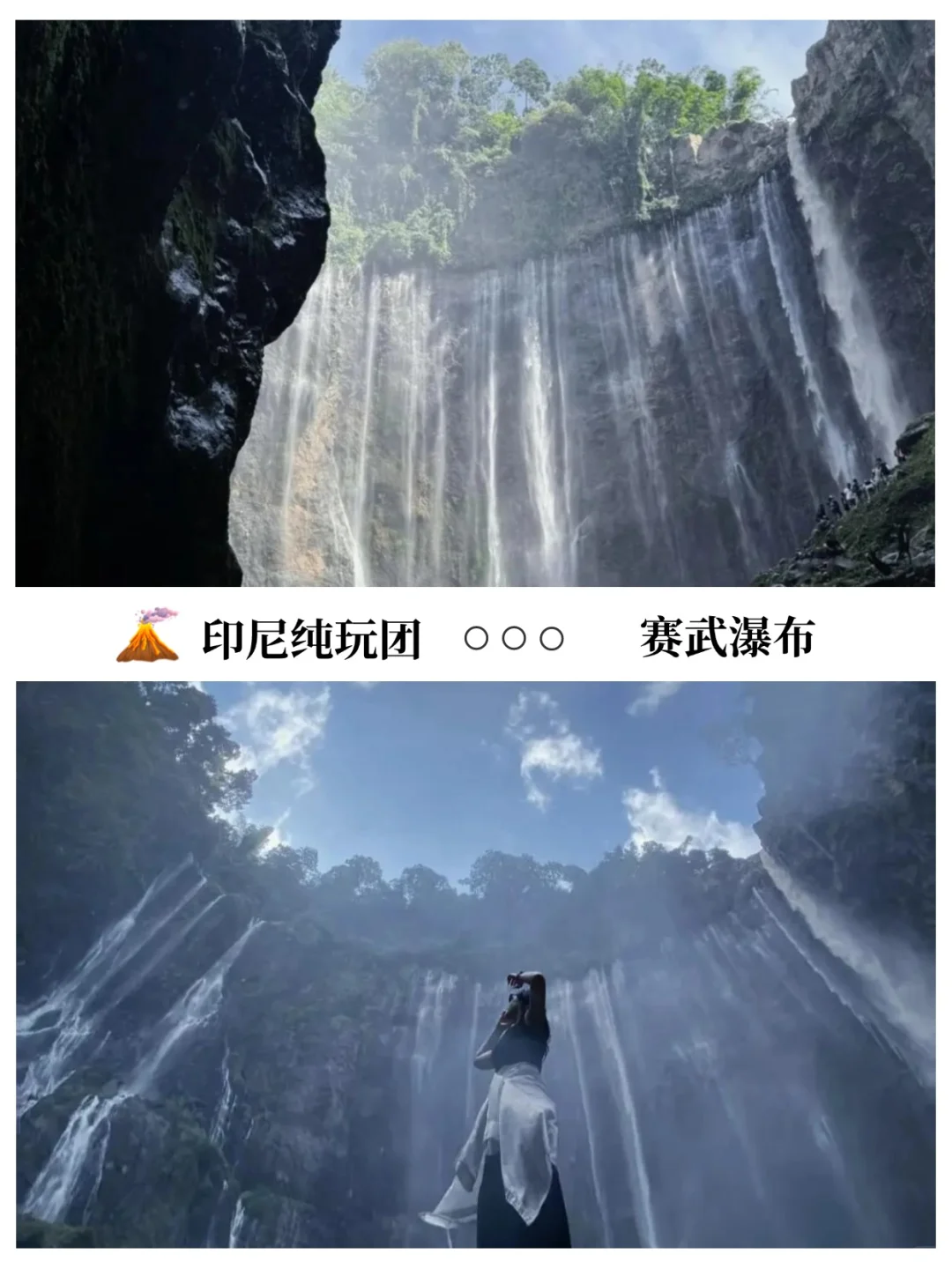 印尼旅游巴厘岛六天五晚人均3399💰真纯玩