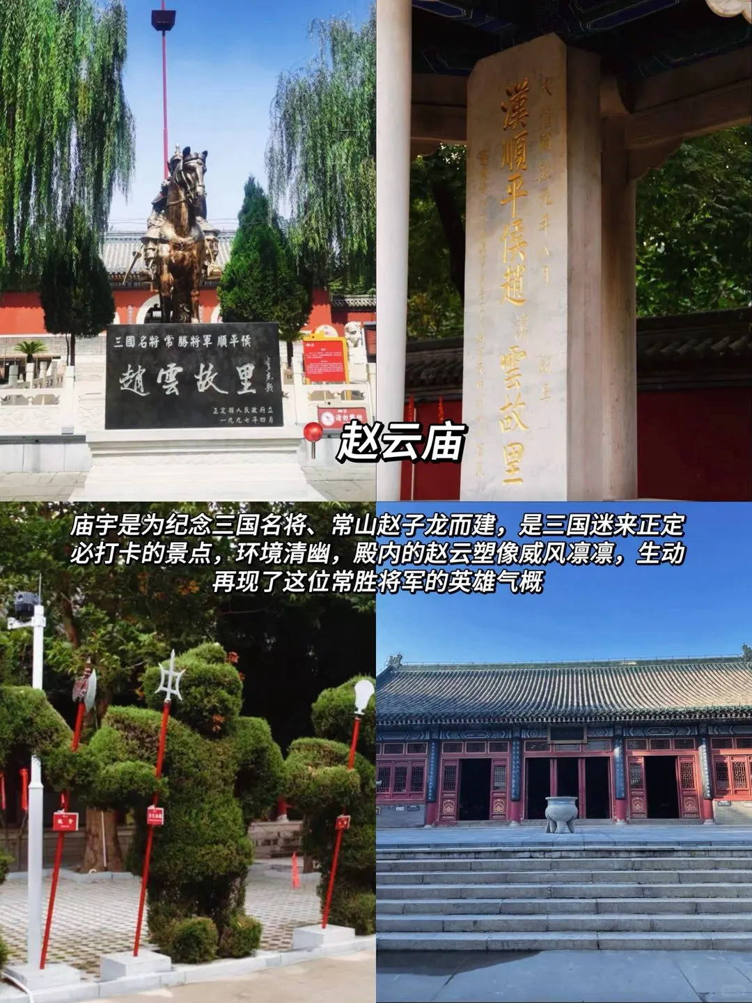 石家庄📍三天两夜citywalk，吃喝逛打卡攻略