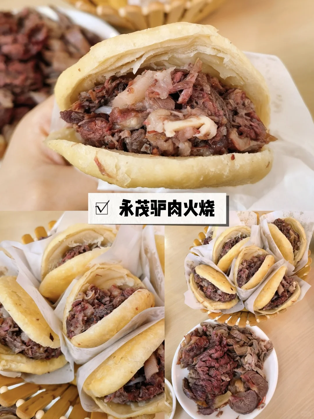 🎉保定一日游超全攻略来袭！