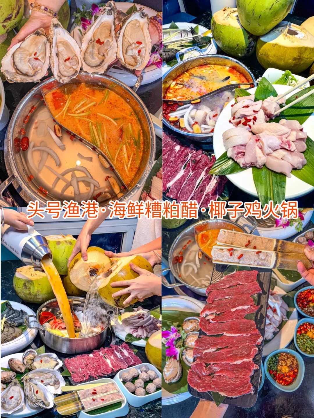 三亚旅游攻略!土著手绘版分布图，快码住