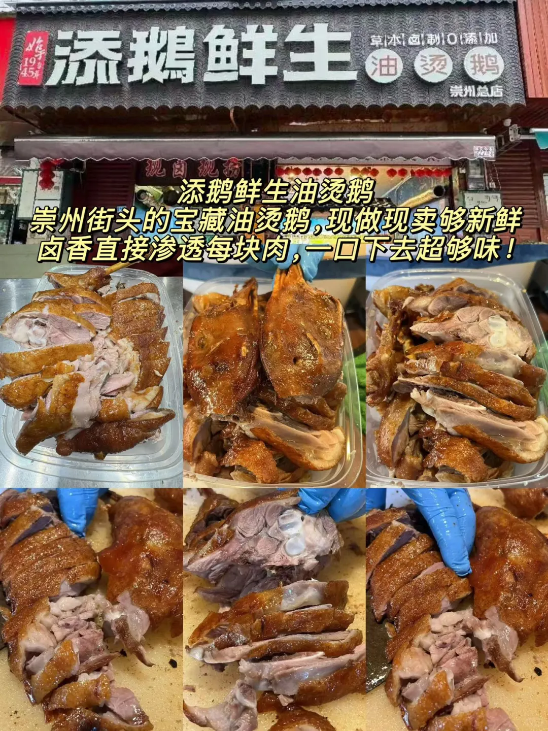 崇州必打卡景点|不打卡等于白来!