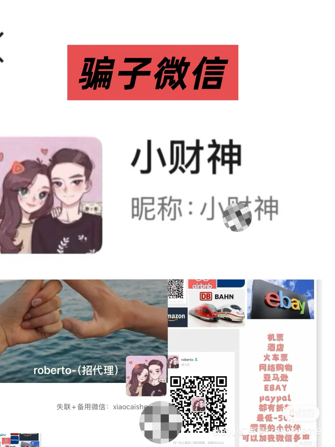 意大利的朋友注意了 出国旅行的姐妹注意⚠️