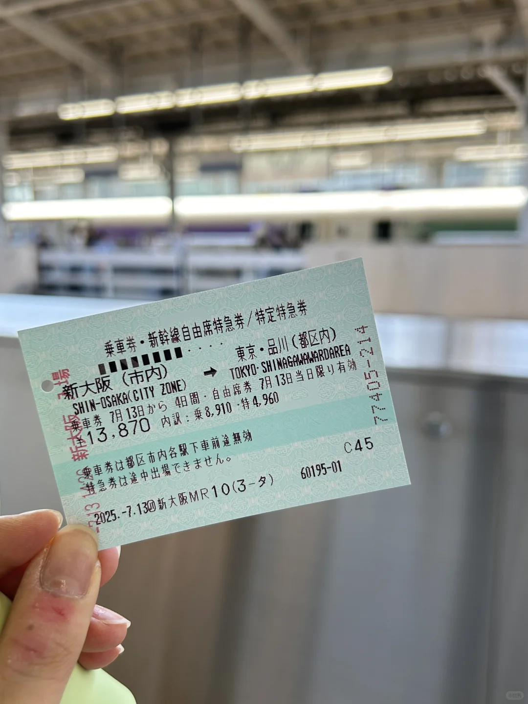 关于我18岁一人勇闯日本12天的攻略与问答
