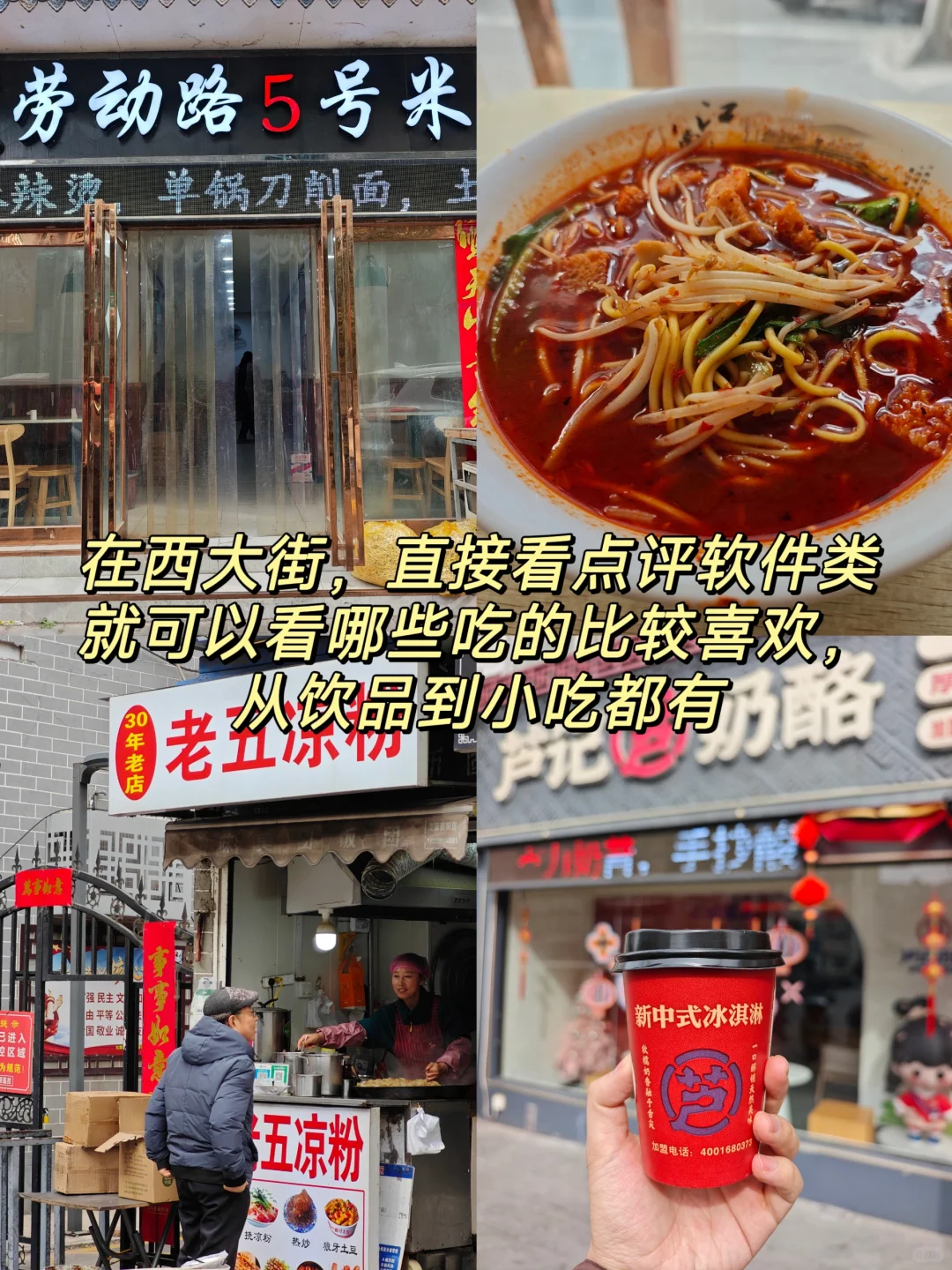 新乡一日游 | citywalk打卡路线图文攻略