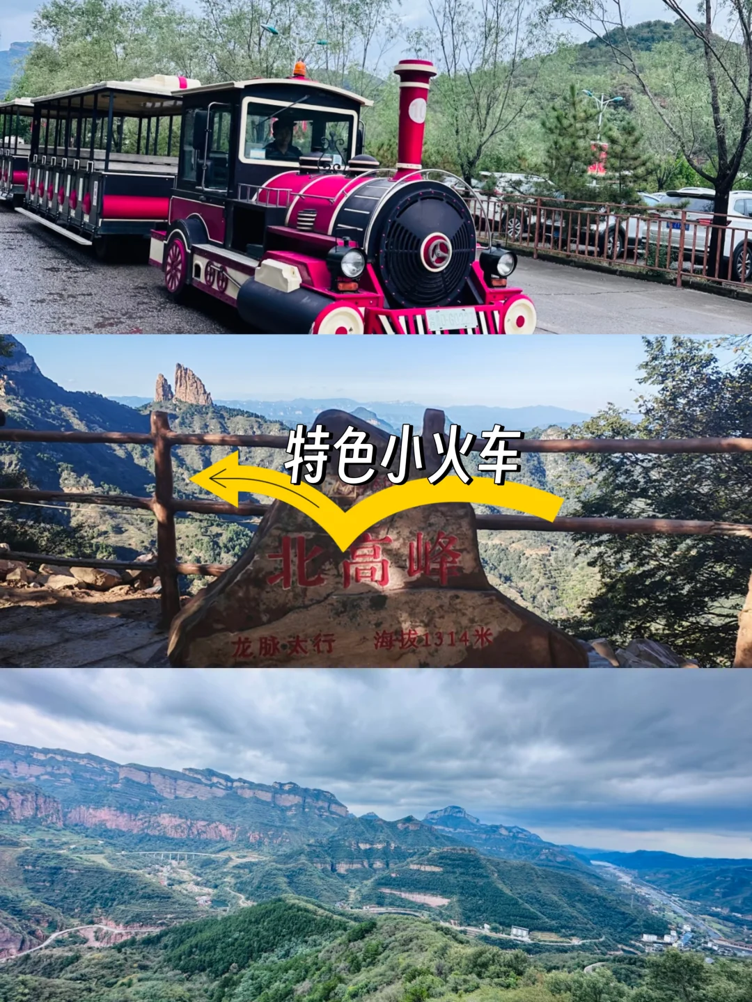 这是真的太好玩了,快去玩!