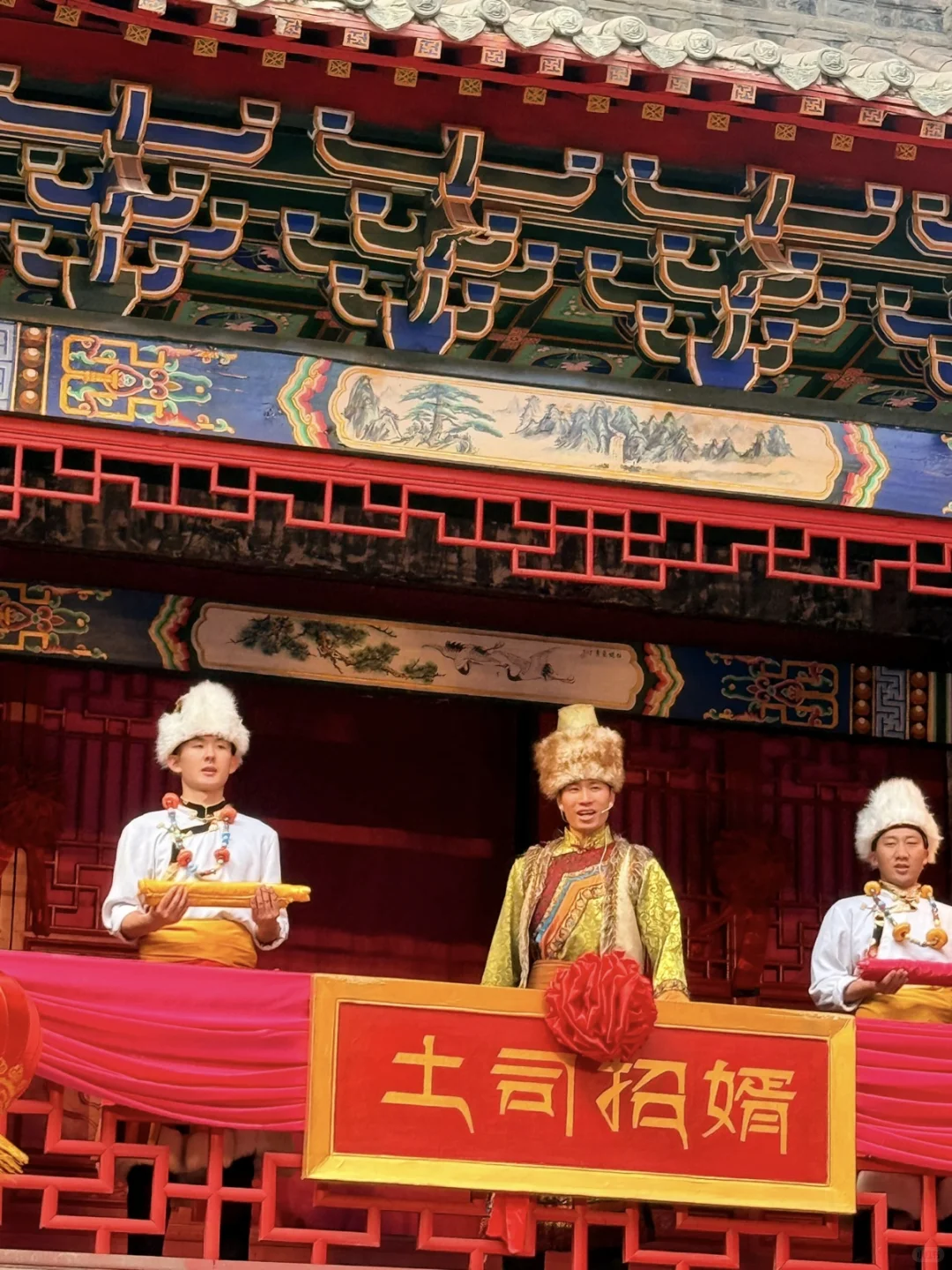 听我的!九寨千古情这波必须冲!
