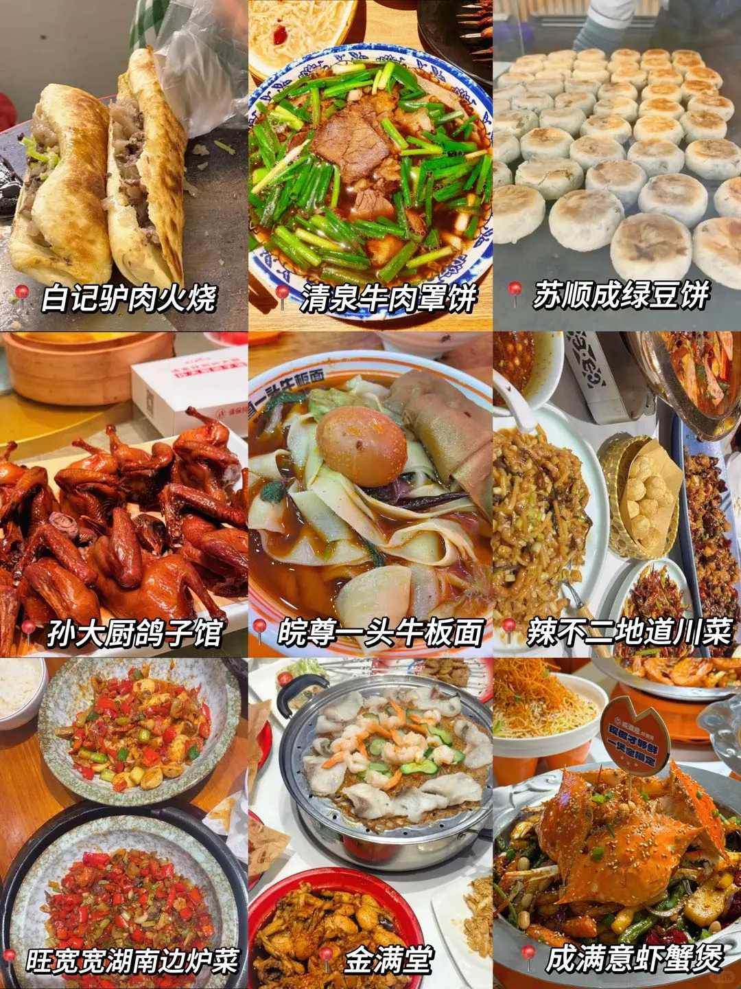 石家庄📍三天两夜citywalk,吃喝逛打卡攻略