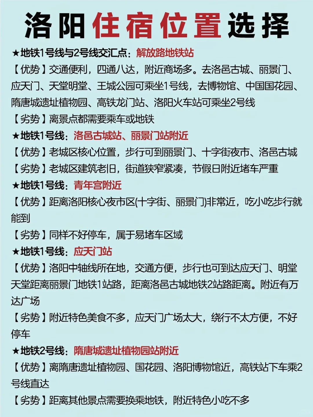 河南定制游,根据您的计划出行哦