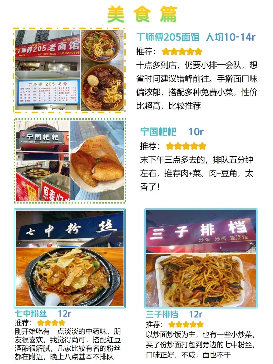 周末逃离江浙沪📍宣城市区两天一晚漫游指南