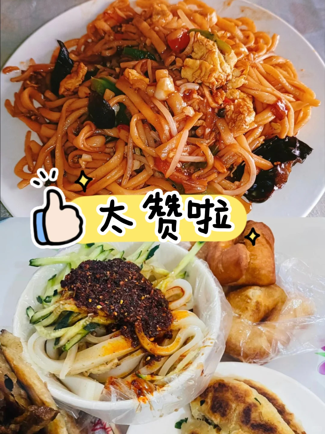 这是真的太好玩了，快去玩！