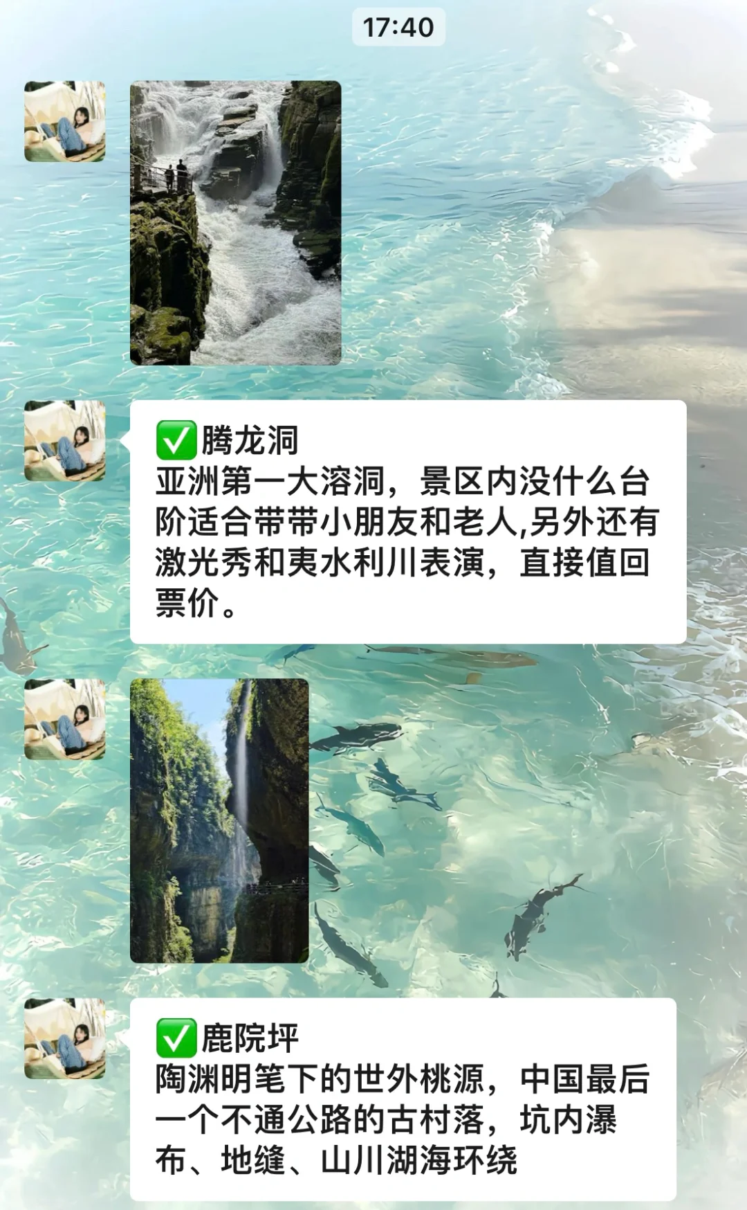揭秘!恩施旅游不能说的真相