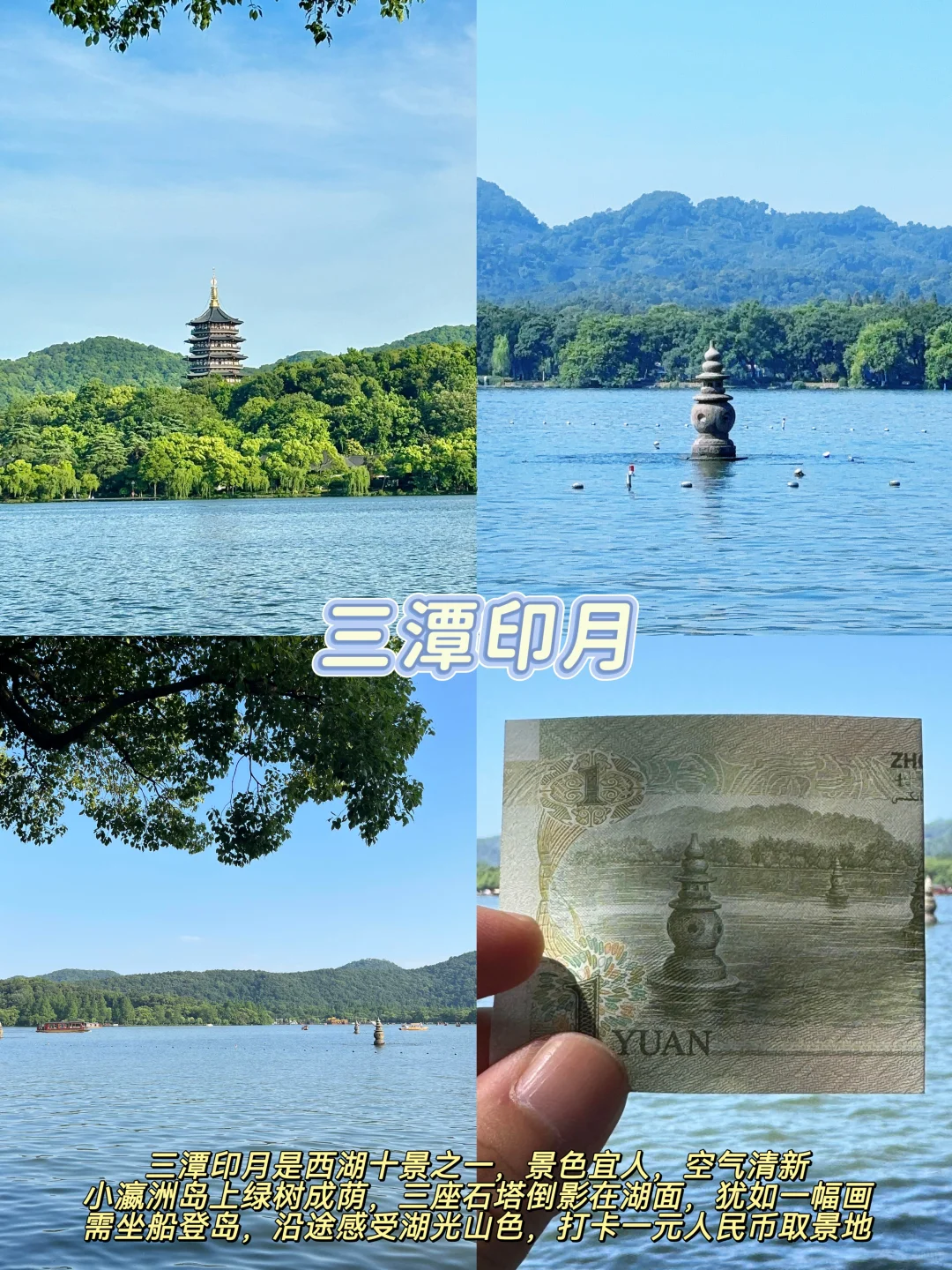 杭州📍两天一夜｜懒人版保姆级逛吃攻略❗