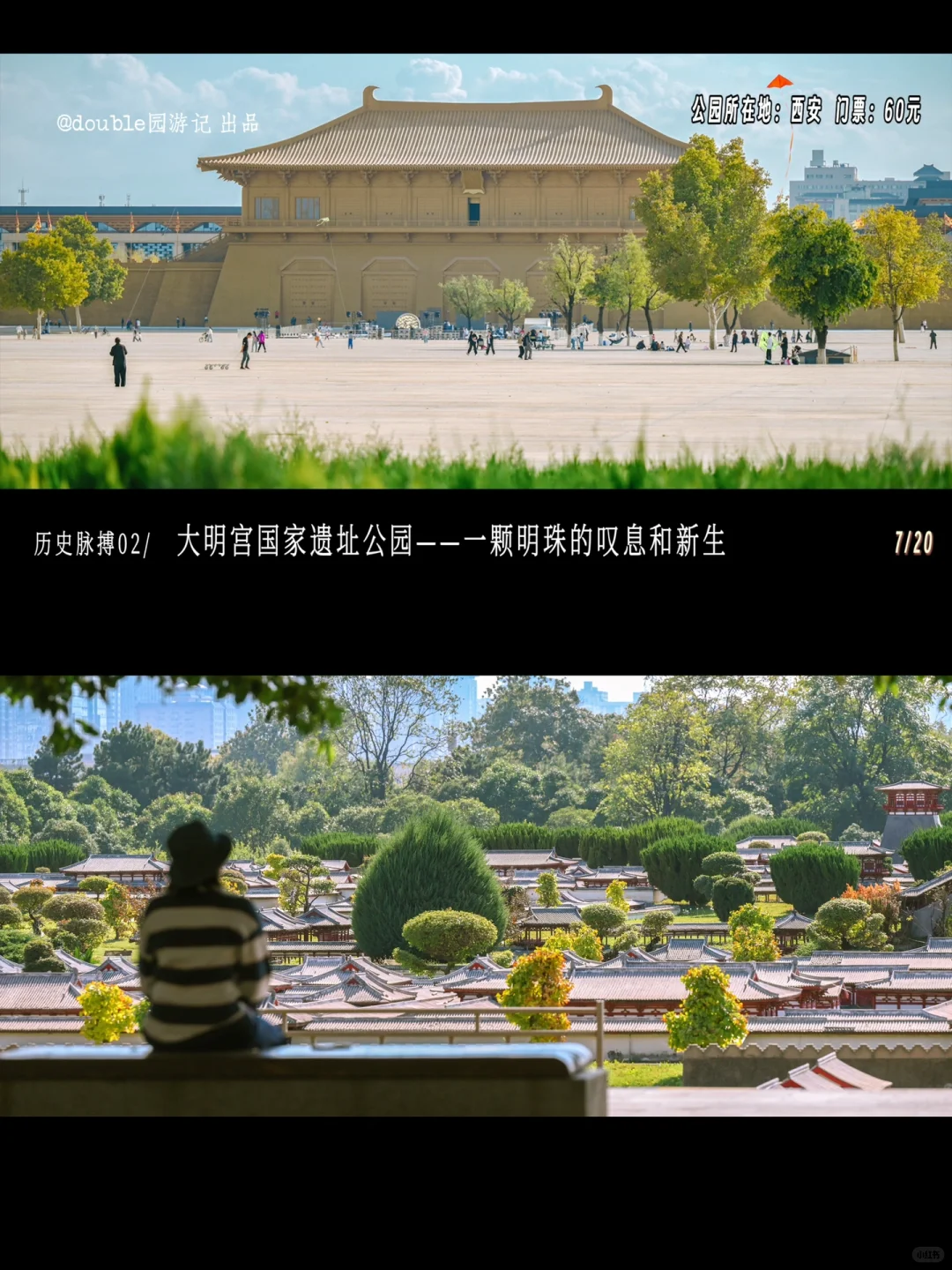 年度总结|国内最值得逛的20个公园(图片版